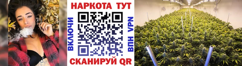 Где купить Хотьково ГАШИШ КОКАИН Alpha-PVP Марихуана МЕФ