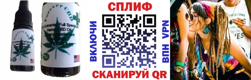 Печенье с ТГК марихуана  Хотьково 