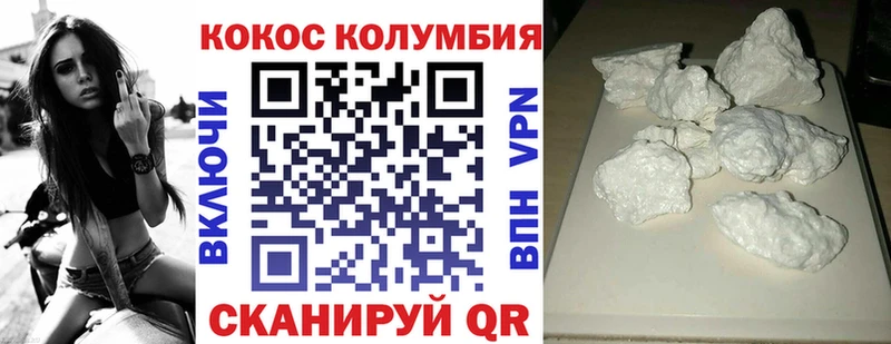Cocaine FishScale  Хотьково 