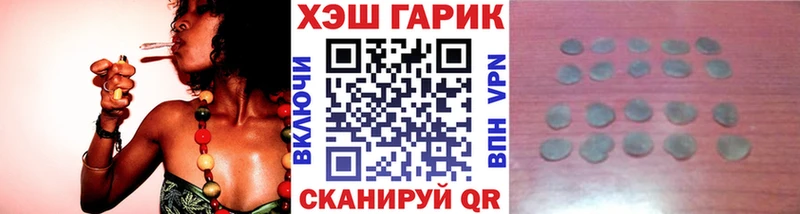 ГАШ VHQ  как найти наркотики  ОМГ ОМГ сайт  Хотьково 