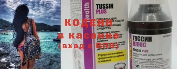 бутик Беломорск
