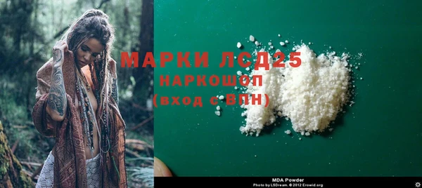 мдма Белокуриха