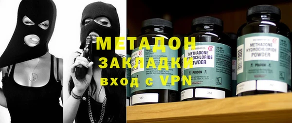 бутик Беломорск