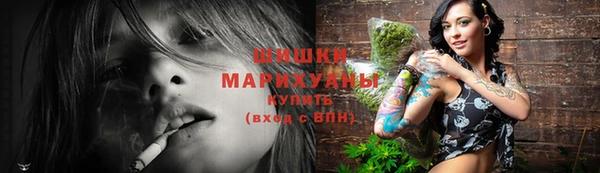 бутик Беломорск