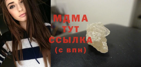бутик Беломорск