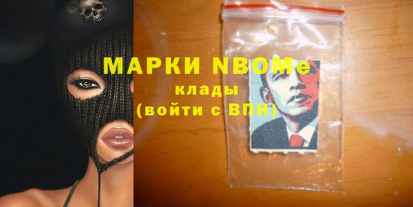 мдма Белокуриха