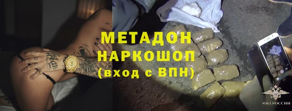 бутик Беломорск