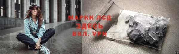 бутик Беломорск