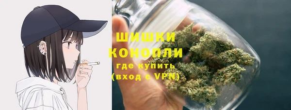 бутик Беломорск