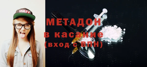 мдма Белокуриха
