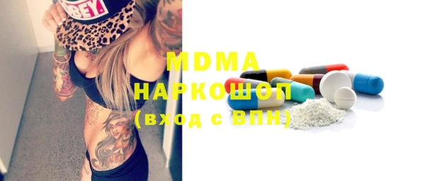 мдма Белокуриха