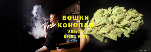 бутик Беломорск