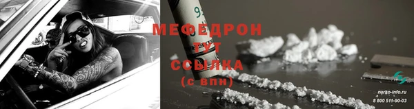 бутик Беломорск