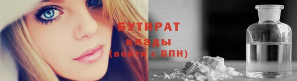 бутик Беломорск