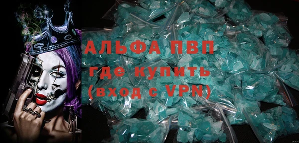 бутик Беломорск