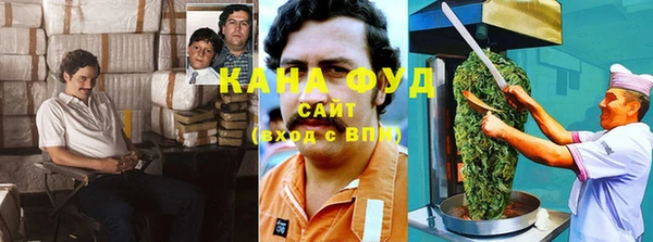 мдма Белокуриха