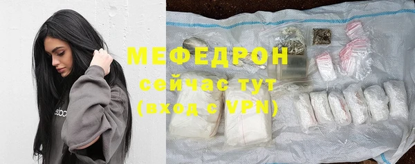бутик Беломорск