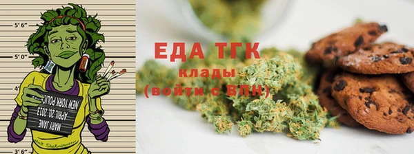 бутик Беломорск