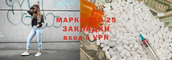 мдма Белокуриха