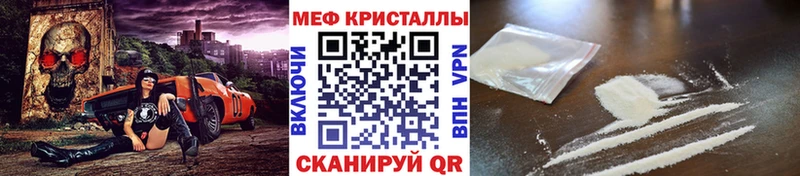 Меф mephedrone  ОМГ ОМГ вход  Хотьково  дарнет шоп 