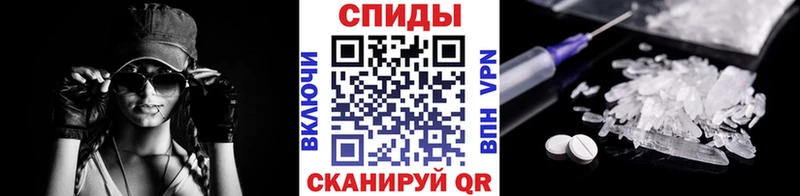 Первитин Декстрометамфетамин 99.9% darknet как зайти Хотьково